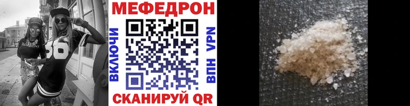 Как найти наркотики Сердобск Кокаин Канабис Меф мяу мяу ГАШИШ