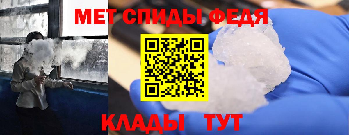 АМФЕТАМИН  АМФЕТАМИН VHQ  Вход с VPN  Сердобск  это состав  АМФЕТАМИН 