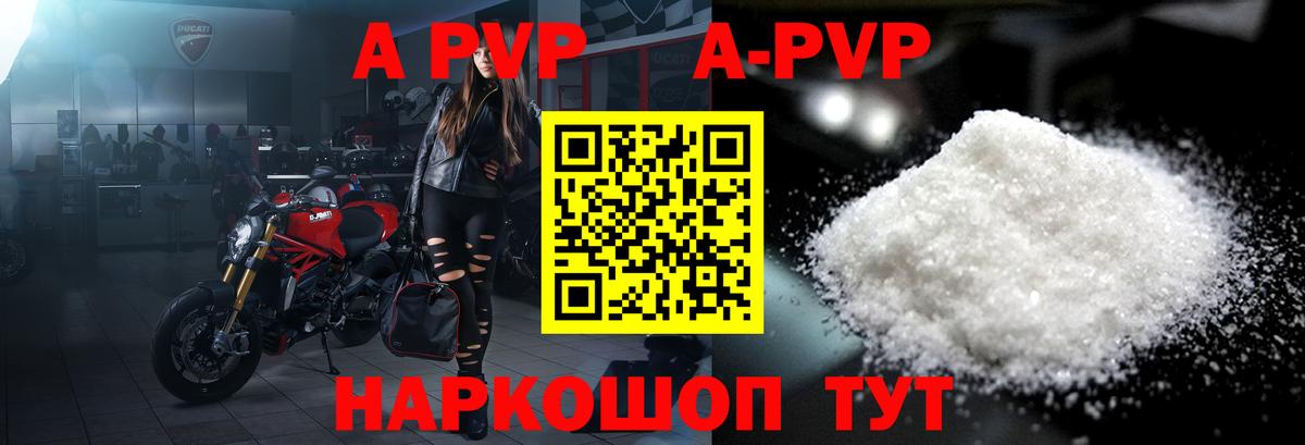 APVP СК  А ПВП мука  Вход с VPN  A PVP мука  Сердобск 