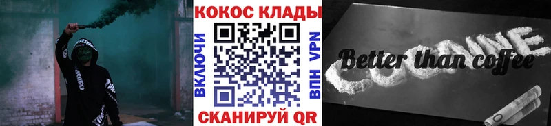КОКАИН Columbia  Сердобск 