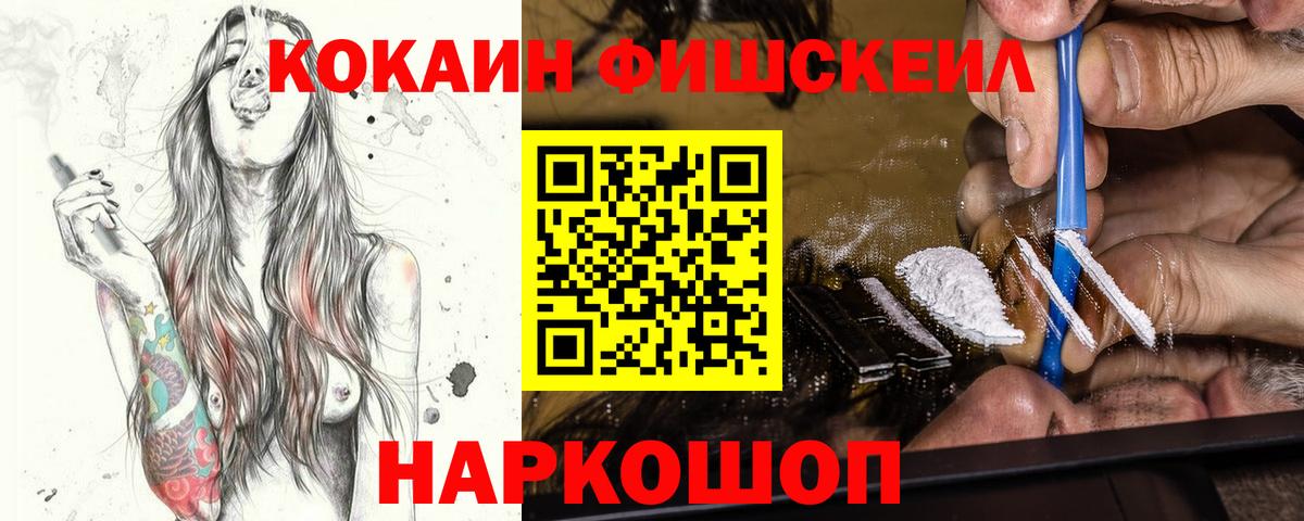 Кокаин Перу Сердобск