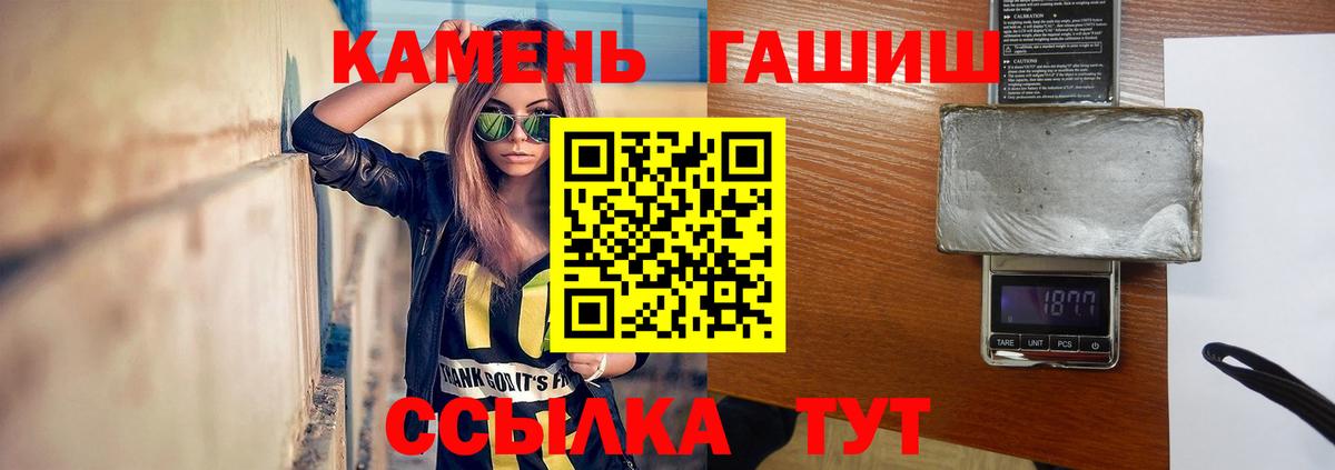 ГАШИШ AMNESIA HAZE  купить наркоту  Сердобск  Вход с VPN 