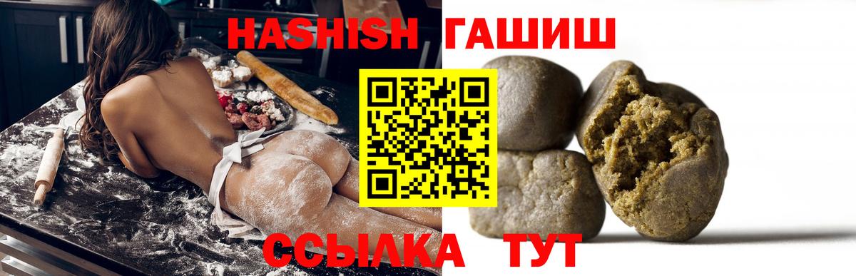 Гашиш AMNESIA HAZE  Сердобск  ГАШ  ГАШИШ гашик 