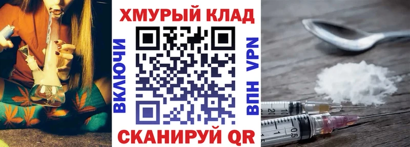 ГЕРОИН VHQ  наркота  hydra зеркало  Сердобск 