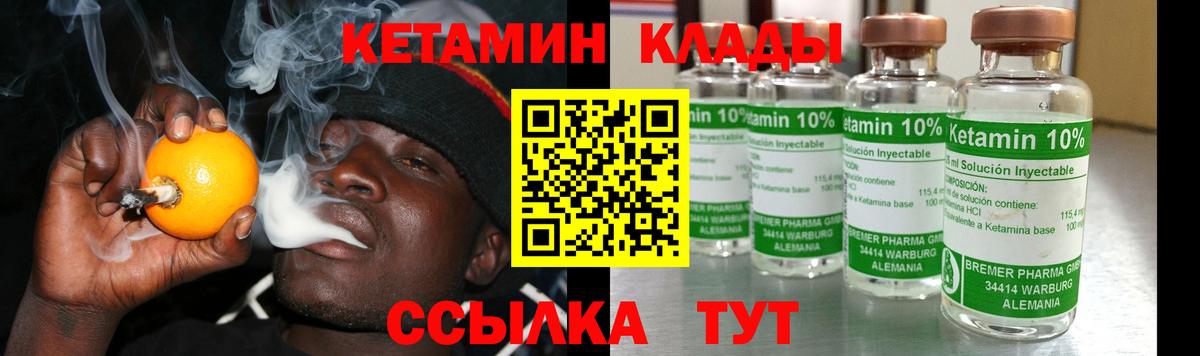 КЕТАМИН VHQ  Сердобск  МЕГА   КЕТАМИН VHQ 