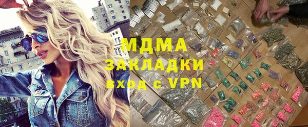 кокаин колумбия Ельня