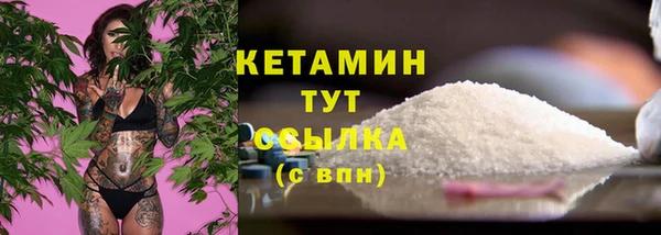 спайс Елизово