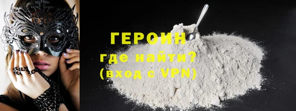 кокаин колумбия Ельня