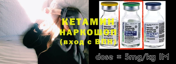 кокаин колумбия Ельня