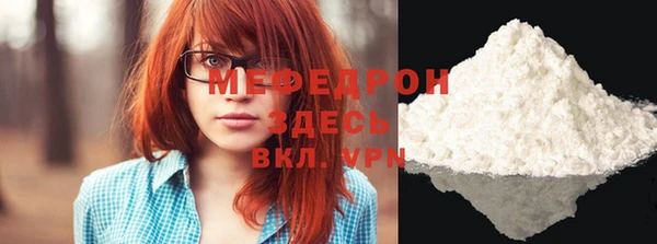 не бодяженный Пестово