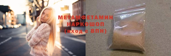 спайс Елизово