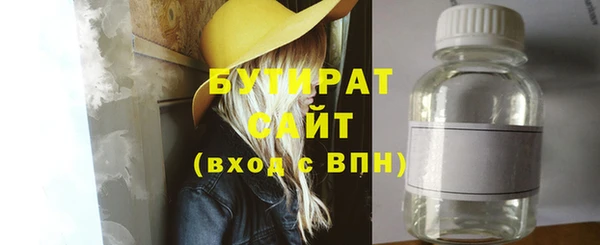 мефедрон Елабуга