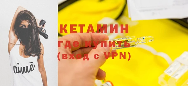 кокаин колумбия Ельня