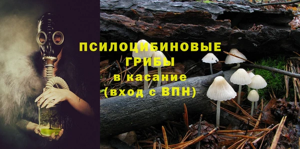 мефедрон Пролетарск