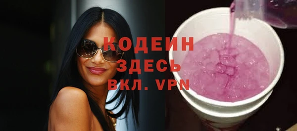 мефедрон VHQ Осташков