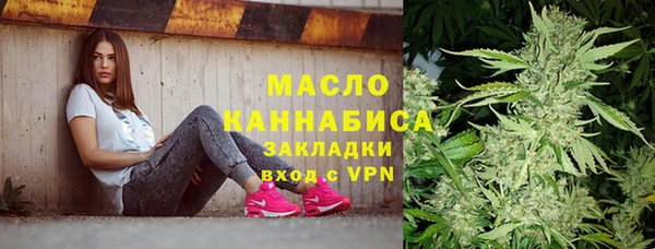 спайс Елизово