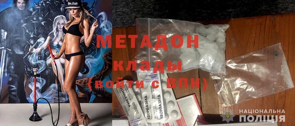 спайс Елизово