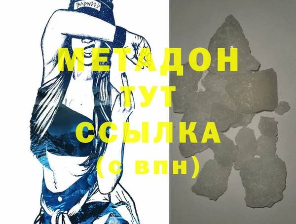 кокаин колумбия Ельня