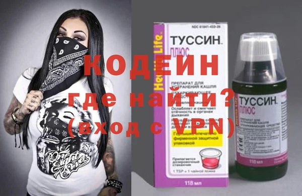 тгк Переславль-Залесский