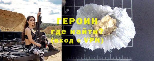 спайс Елизово