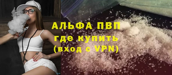 тгк Переславль-Залесский