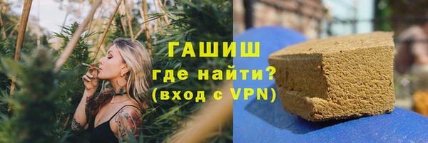 метамфетамин Остров