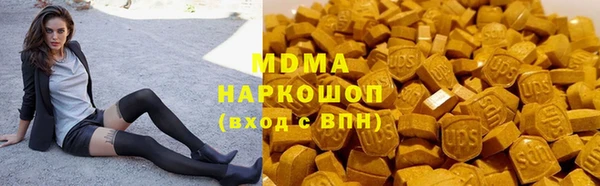 мефедрон Елабуга