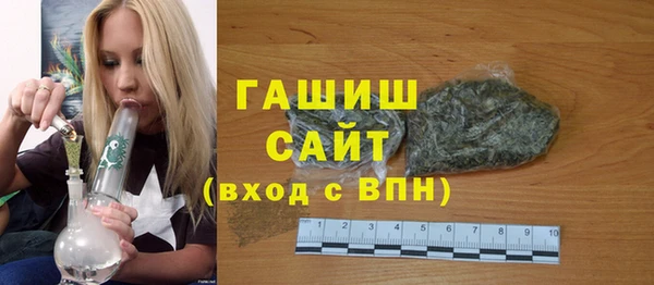 тгк Переславль-Залесский