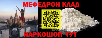 каннабис Абакан