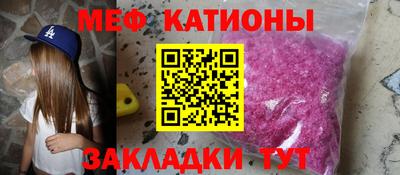 каннабис Абакан