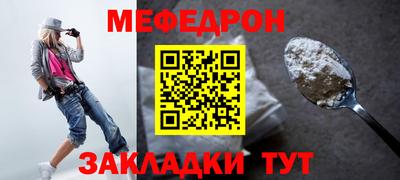 стаф Изобильный