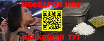 стаф Изобильный