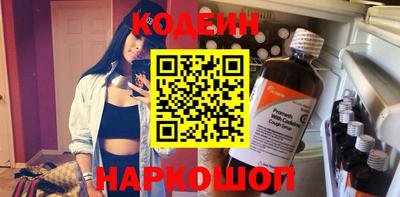 эйфоретик Ипатово