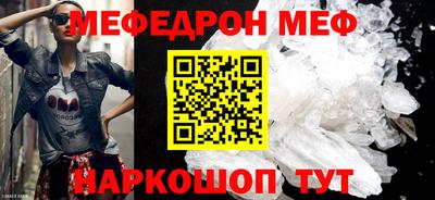 эйфоретик Ипатово