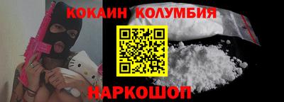 эйфоретик Ипатово