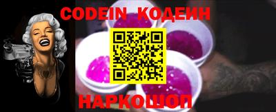 эйфоретик Ипатово