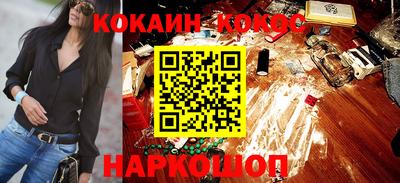 эйфоретик Ипатово