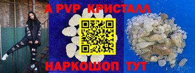 стаф Изобильный