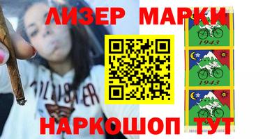 эйфоретик Ипатово