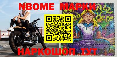 бутират Ирбит