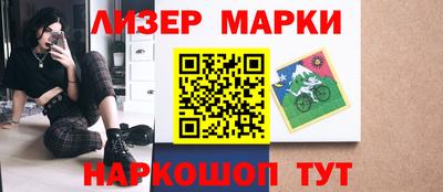 эйфоретик Ипатово