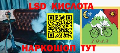 каннабис Абакан