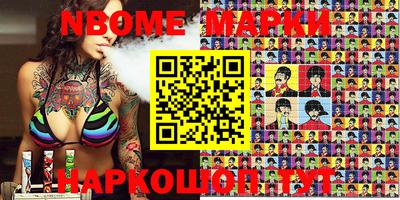 эйфоретик Ипатово