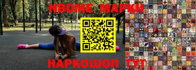 эйфоретик Ипатово