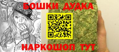 каннабис Абакан