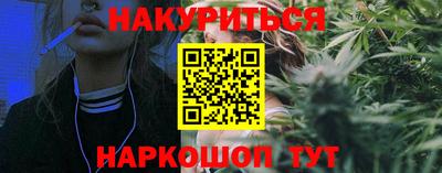 бутират Ирбит