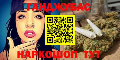 эйфоретик Ипатово