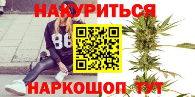 эйфоретик Ипатово