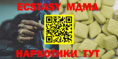 стаф Изобильный